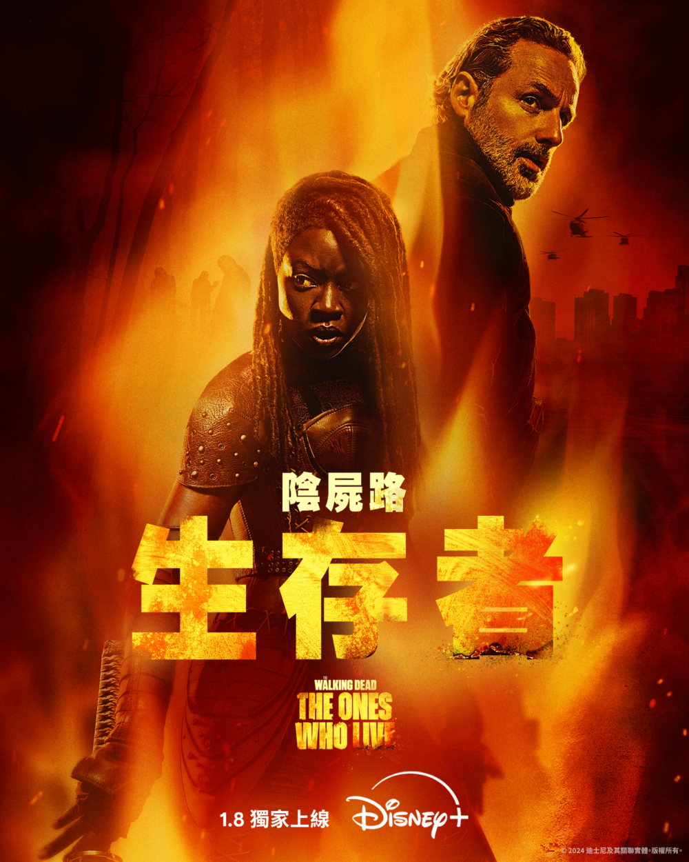 曾被誤以為已死的Rick Grimes死去活來聯手Michonne誓死保衛家園!