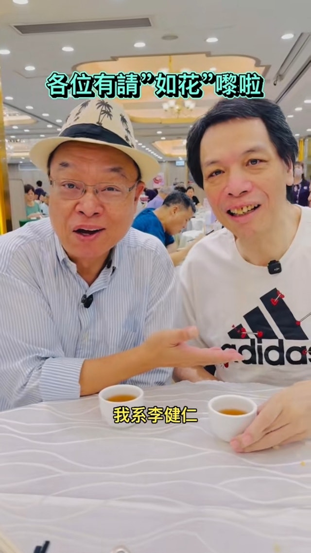 李力持爆「如花」目前活動能力仍受限