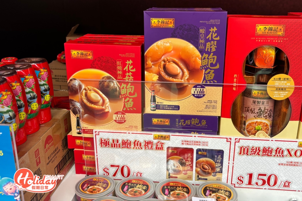 這款鮑魚禮盒超人氣，小編採訪時，見到有市民大手入貨。