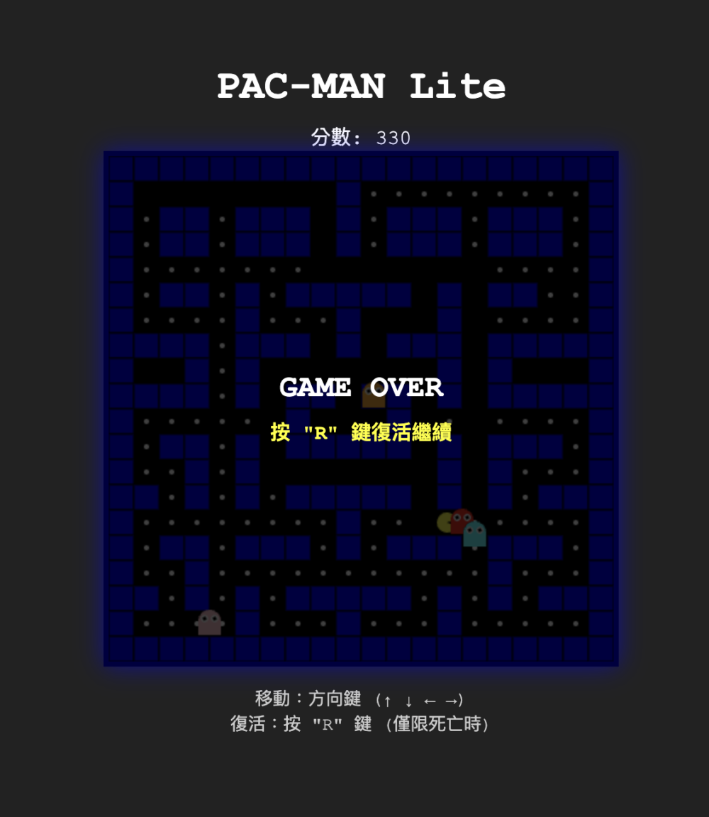 Google Gemini AI教學｜製作「食鬼遊戲」指令教學