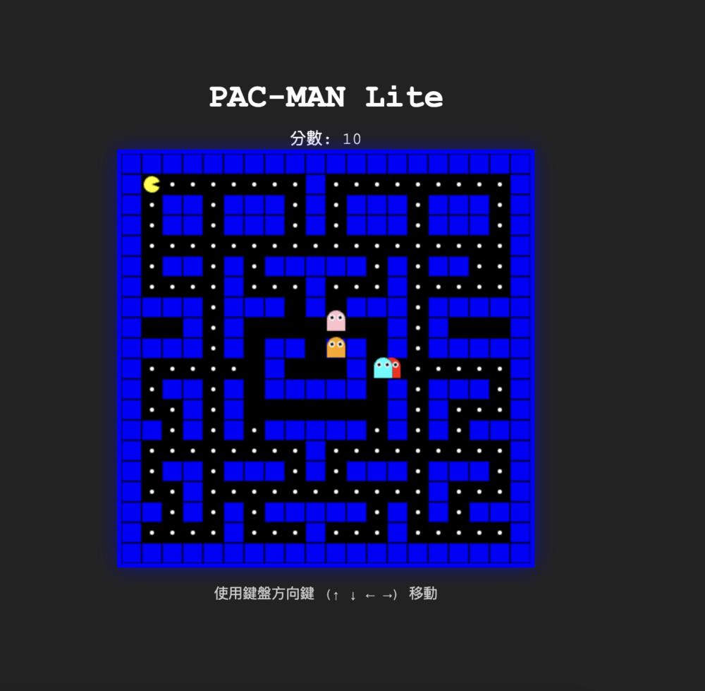 Google Gemini AI教學｜製作「食鬼遊戲」指令教學