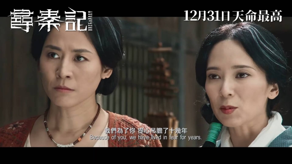 昨日（10日）首部預告片登場，觀眾熟悉的角色逐一亮相