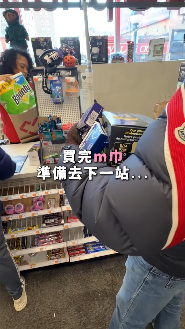 當五索表示好凍時，馬生即體貼表示可由她先回去休息，自己則獨自去買用品，而畫面中更見他手拎M巾準備付款