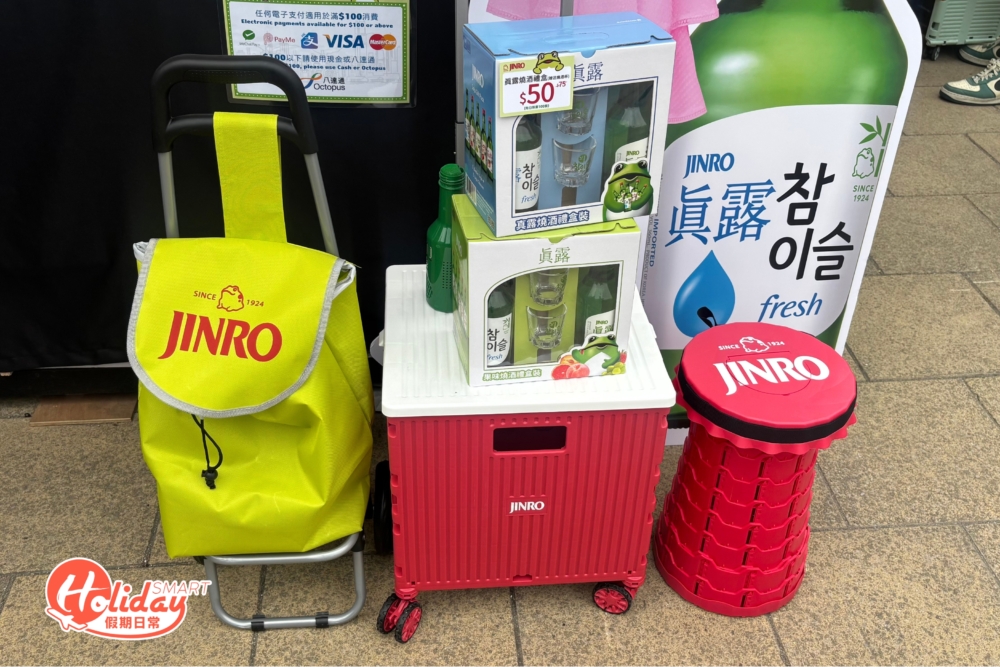 韓國燒酒品牌「真露」今年首次參展，推出大量優惠。