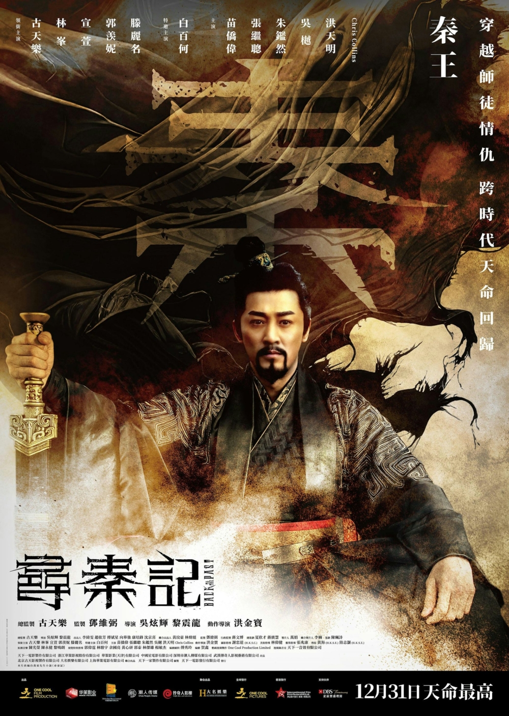 網友：「終於等到啦！原班人馬回歸真係好感動」