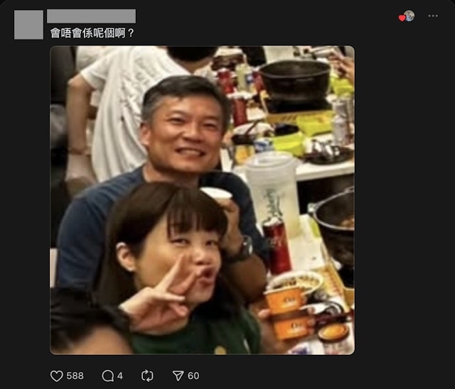 網友懷疑這位男士可能才是新郎的「真身」