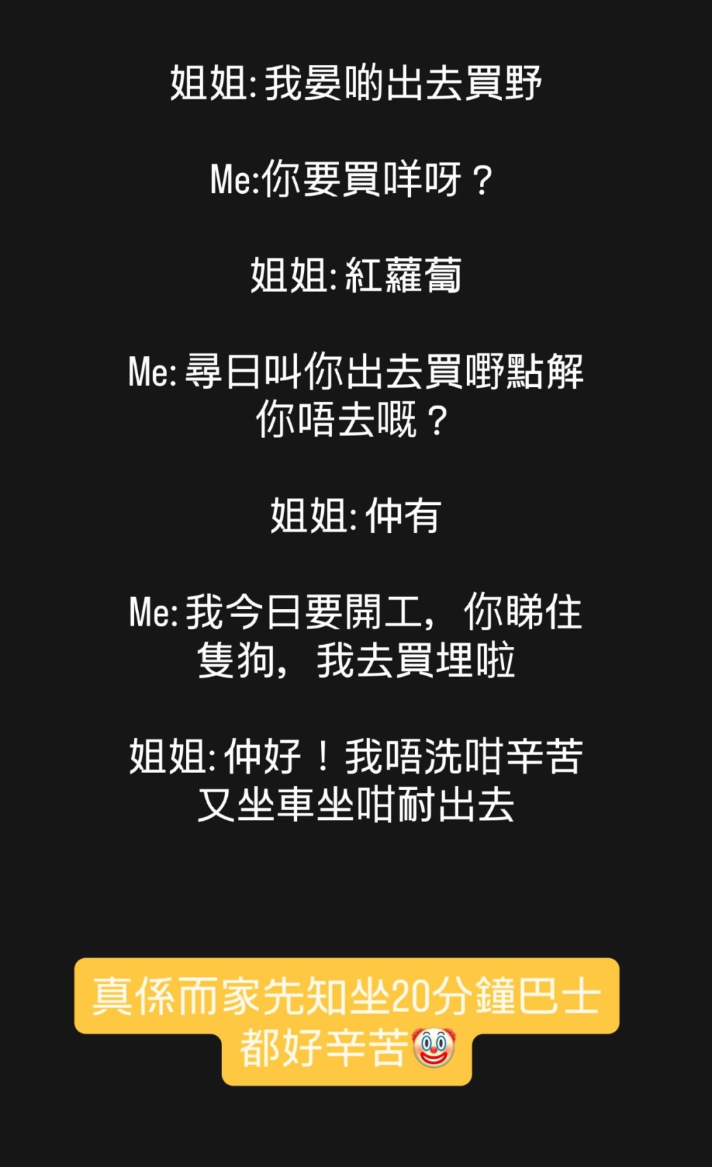 網友：「現在啲工人姐姐係博炒，等你炒有得賠」