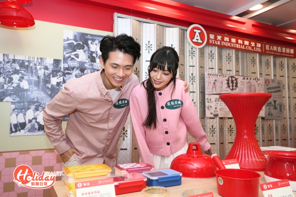 透過展品背後的日常生活小故事，重溫團圓溫馨的集體回憶。