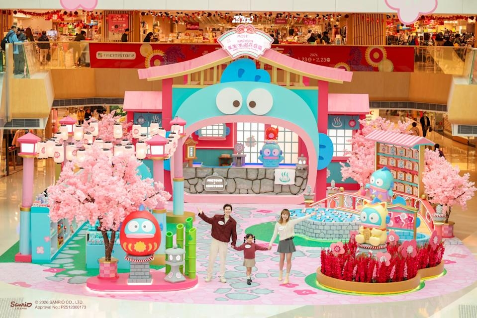 新年好去處2026｜新港城中心MOSTown：HANGYODON風生「水」起花庭園