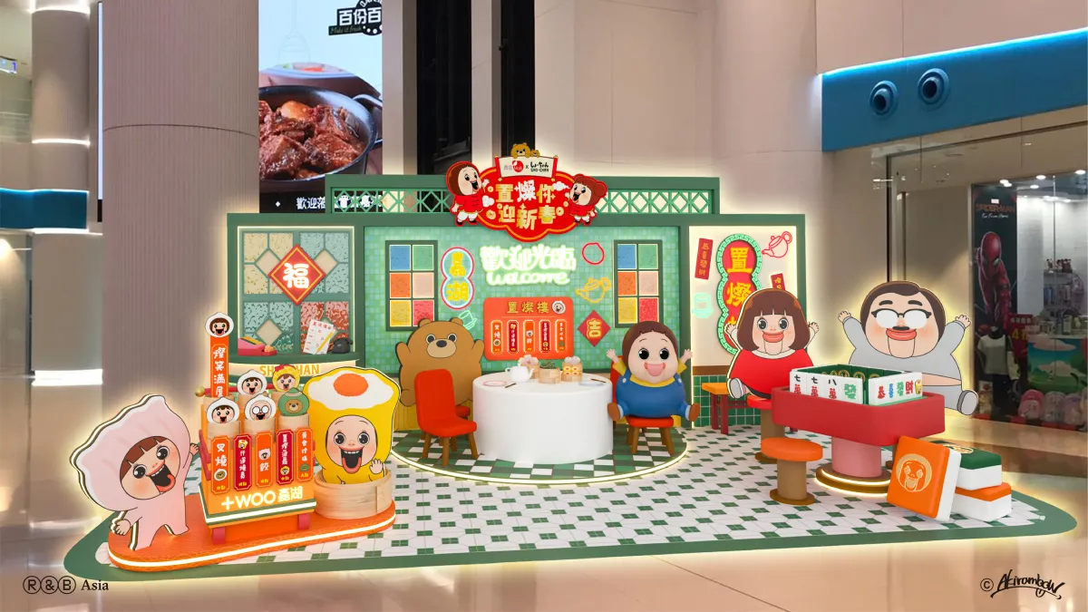 新年好去處2026｜置富Malls：SHO-CHAN置「燦」你迎新春