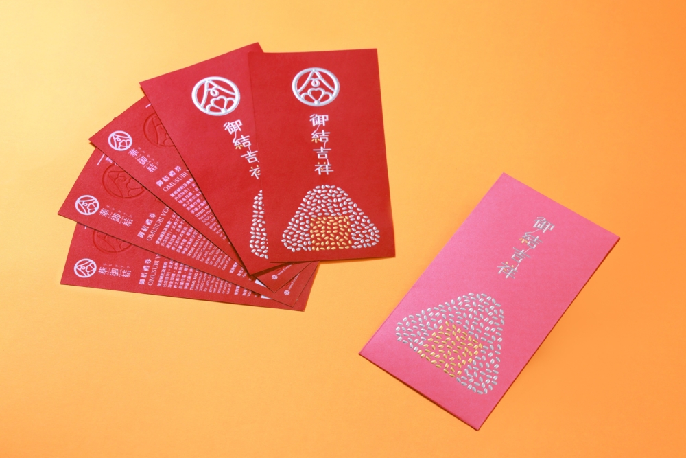 禮券發售期：即日起至 2月19日；使用期：即日起至3月31 日