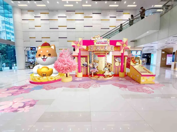 新年好去處2026｜Mikiki：柴語錄「柴運亨通」新春樂園