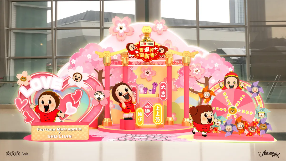 新年好去處2026｜置富Malls：SHO-CHAN置「燦」你迎新春