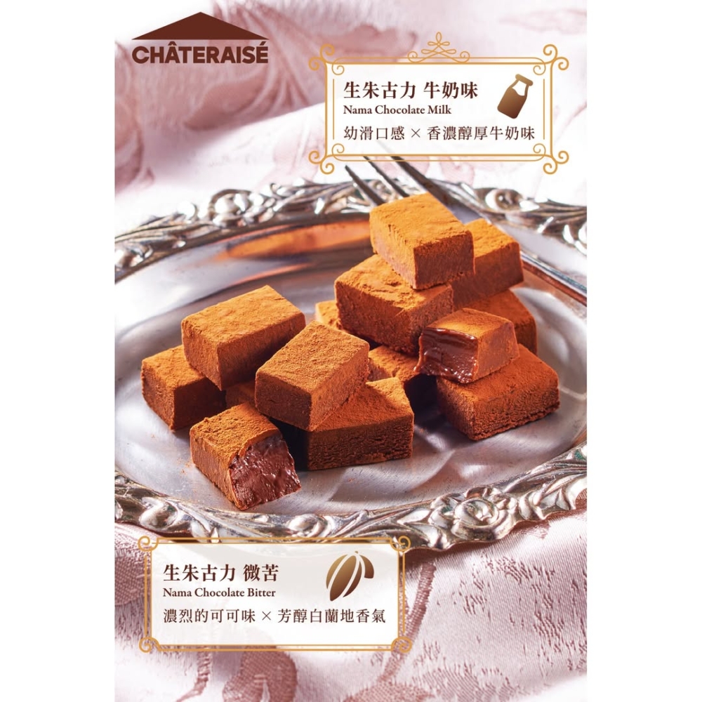 即日起買一送一，平均27.5/盒。