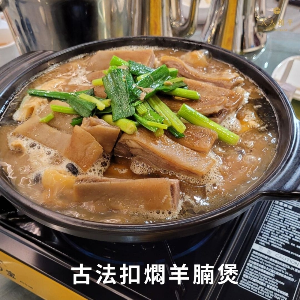 這裡的羊腩煲主打一個「濃」字，味道醇厚到化不開。