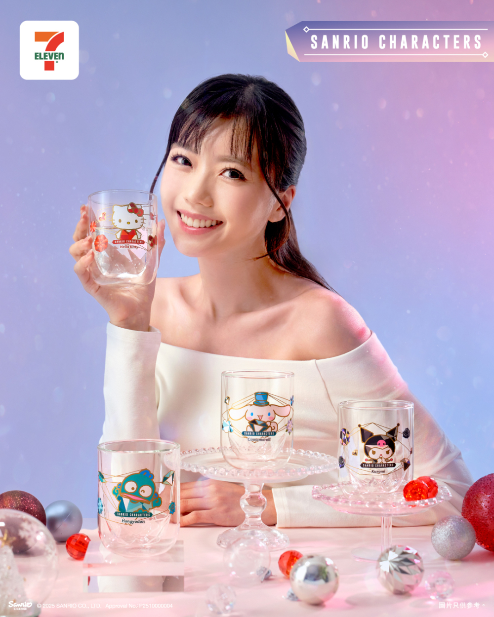 限量版夢幻滿載「幻鑽雙層玻璃杯」。