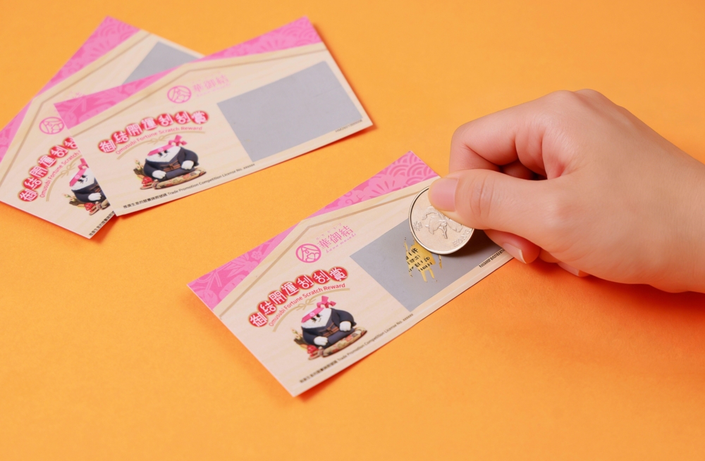 刮刮賞贏走365件御結！100%中獎，人人有份！