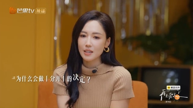 其中一眾嘉賓都十分關心李施嬅與車崇健的現況，對此李施嬅竟坦然承認「我們分開了」