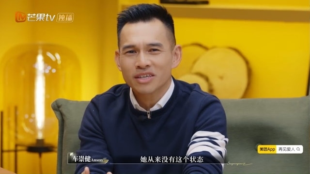 車崇健表示用餐期間與李施嬅談話，讓他感覺有點陌生、有點距離