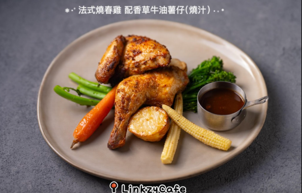 雞肉嫩滑多汁，烤得好香,底下還鋪有蘿蔔、玉米、蘆筍和薯仔，每一口都超有層次。