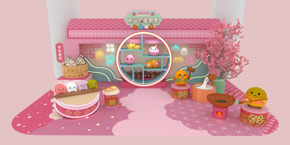 新年好去處2026｜iSQUARE國際廣場：oh…little sweet春日甜蜜樂園