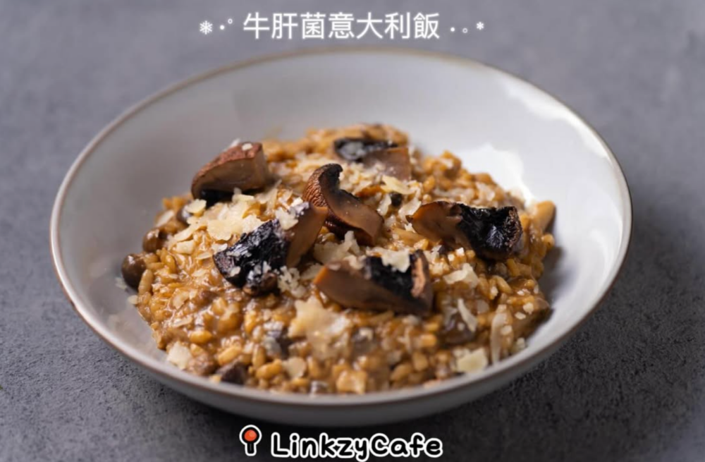 濃郁牛肝菌，口感綿密，層次豐富～