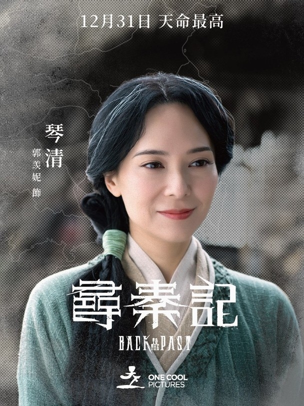 郭羨妮多年來都是大家公認的美人，影視作品受盡大家喜愛