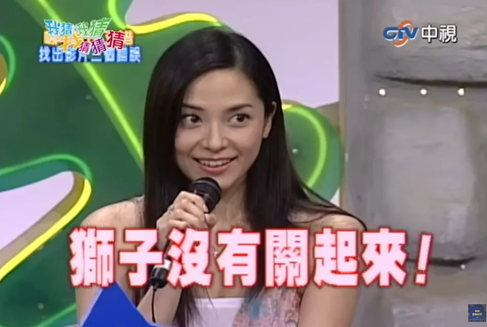 網友：「當年嘅郭羨妮， 就算用今日嘅審美觀嚟講都絕對係UR SSR top tier」