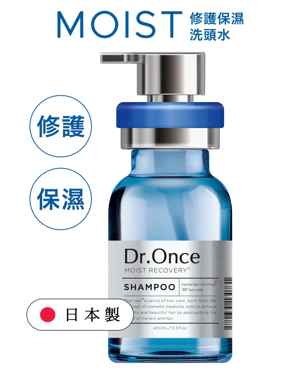Moist 修護保濕洗頭水：適合乾燥、染燙受損髮質，吸附型玻尿酸可以長效鎖水，持久水潤保濕，當中成分亦被日本LDK雜誌評為5星！