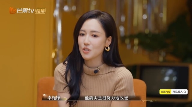 她坦言彼此之後還是有見面吃飯，她在當下看到車崇健改變很多