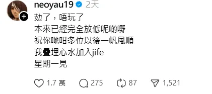不過事隔一日後他的態度又再次轉變，表示選擇停戰