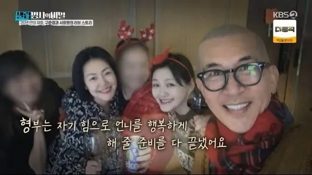 直至1月31日晚上，大S病情加劇緊急叫救護車前往急診，2月1日轉往東京。