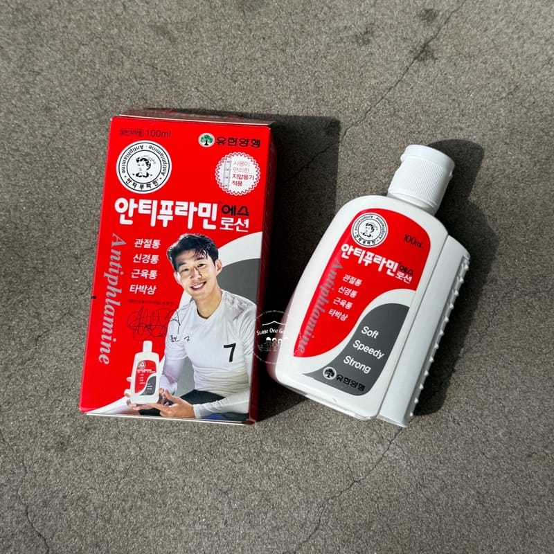 Antiphlamine 滾珠乳液