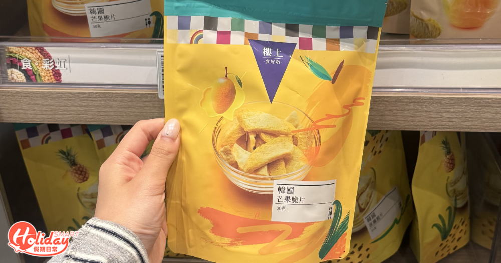韓國芒果脆片