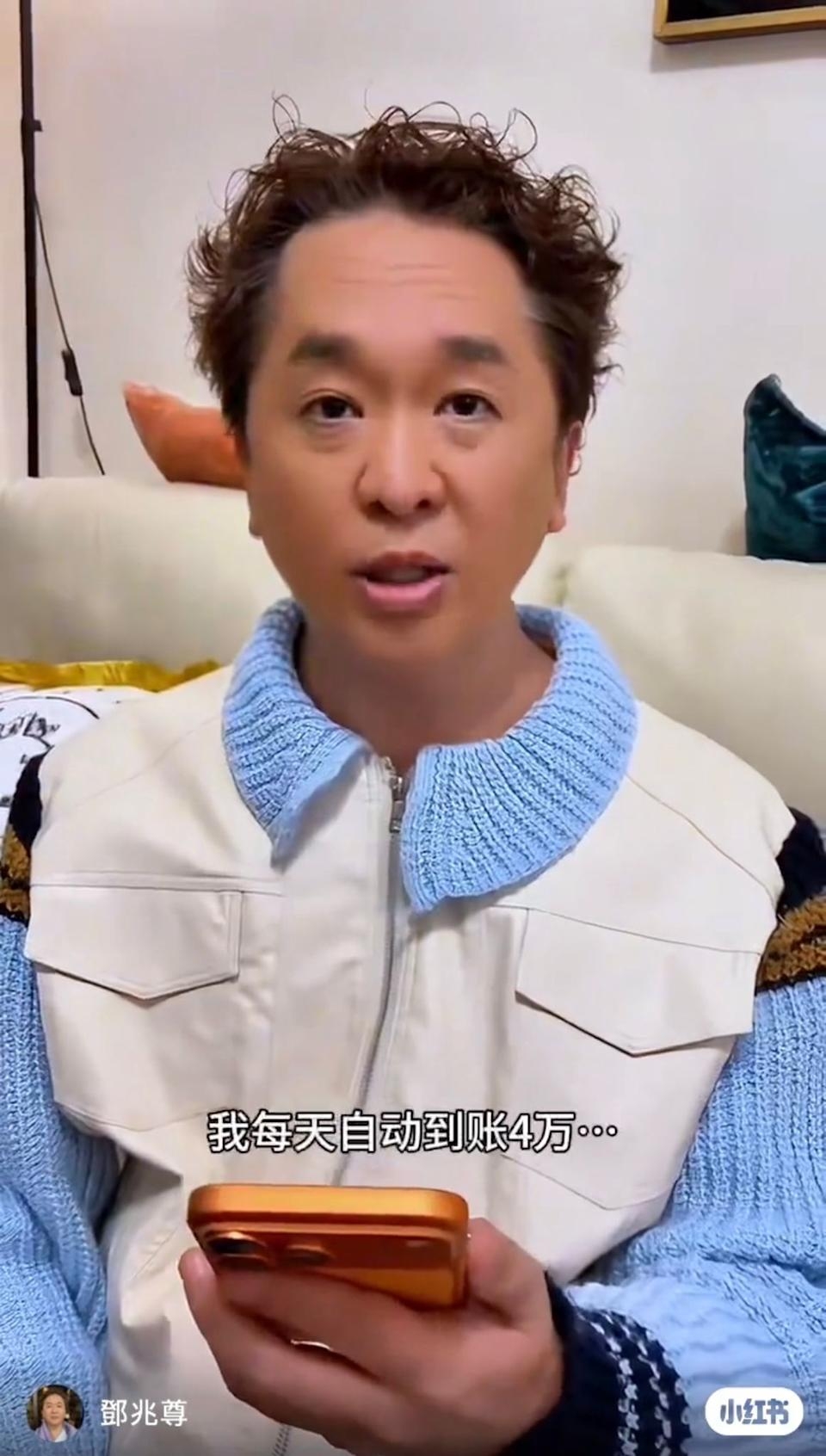 鄧兆尊近日現身拍片親自現身澄清近日被指日收4萬利息的傳聞