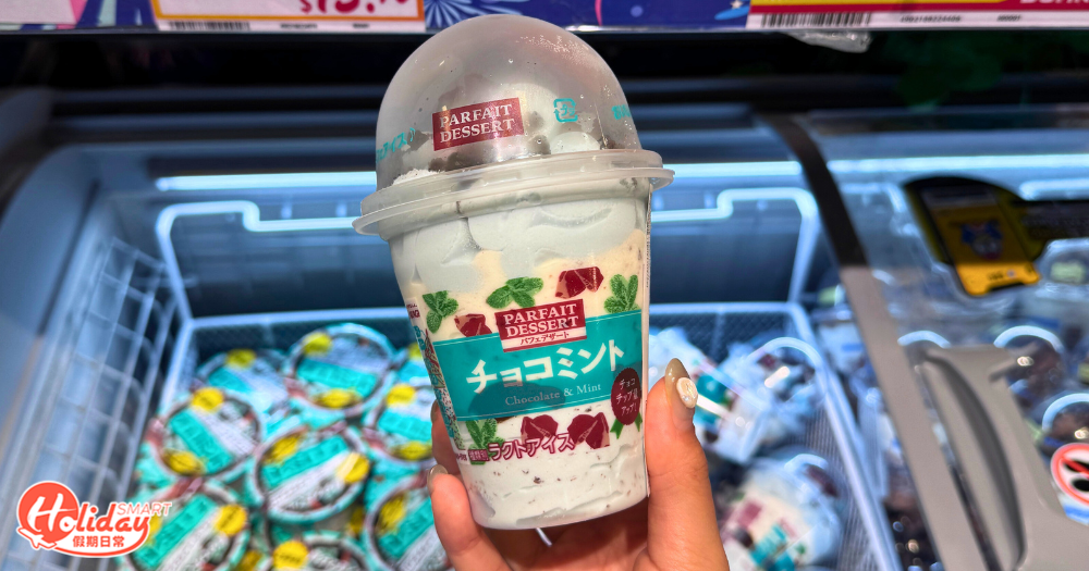 PARFAIT DESSERT 薄荷朱古力芭菲