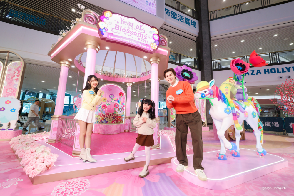 新年好去處2026｜荷里活廣場x日本人氣設計師Kayo Horaguchi「百花錦繡迎新春」