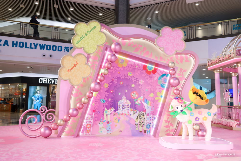 新年好去處2026｜荷里活廣場x日本人氣設計師Kayo Horaguchi「百花錦繡迎新春」