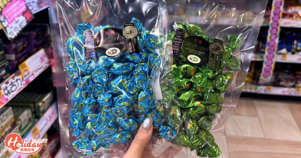 MARUKIN Tiramisu 杏仁朱古力 / 抹茶杏仁朱古力