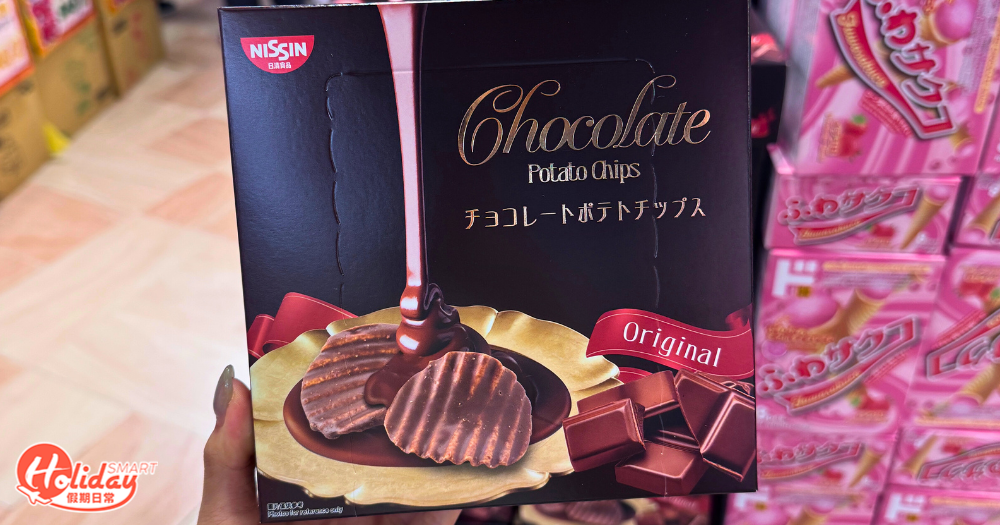 日清朱古力薯片