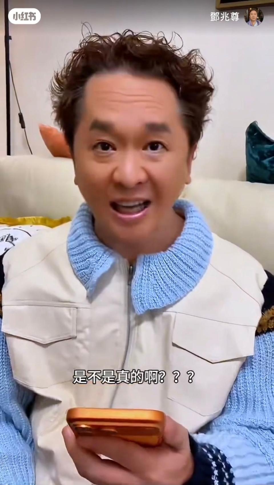 鄧兆尊：「如果我有咁多錢嘅話，我買隻遊艇同大家去旅遊啦」