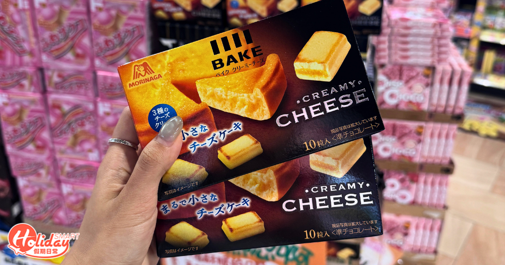 MORINAGA 森永芝士燒