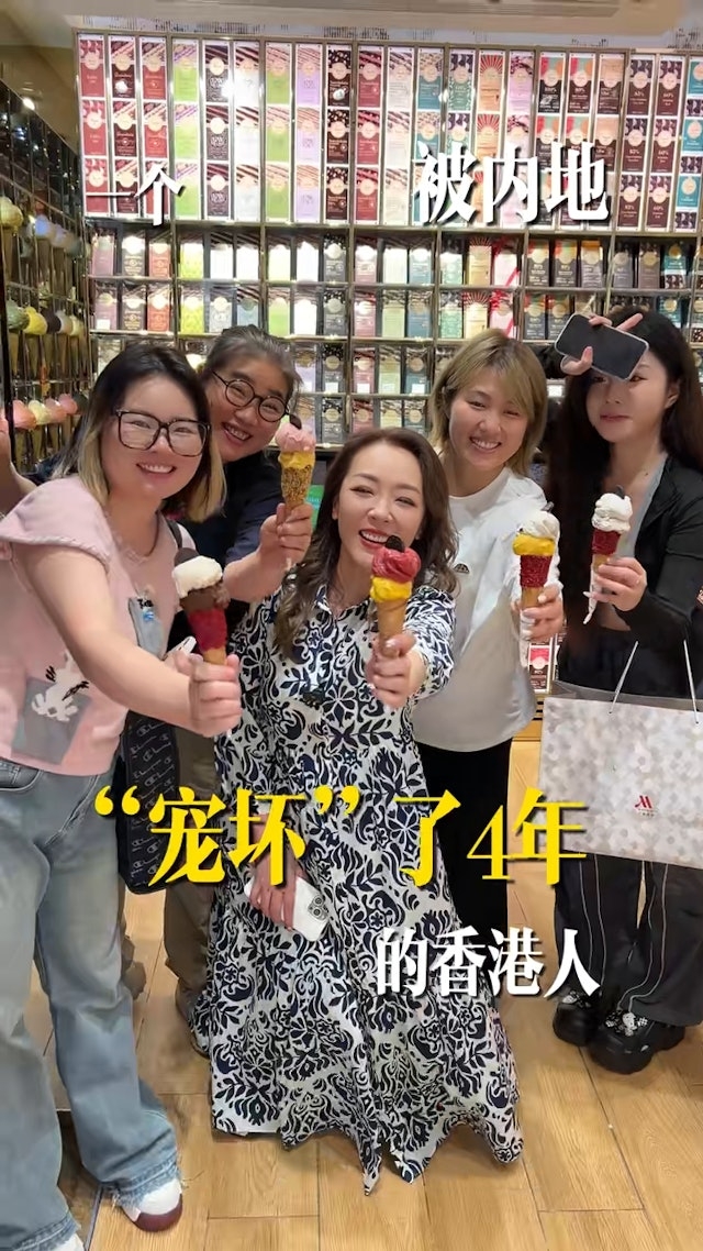 郭少芸日前在小紅書上以「被內地寵壞4年的香港人」為題拍片分享移居杭州4年的感受