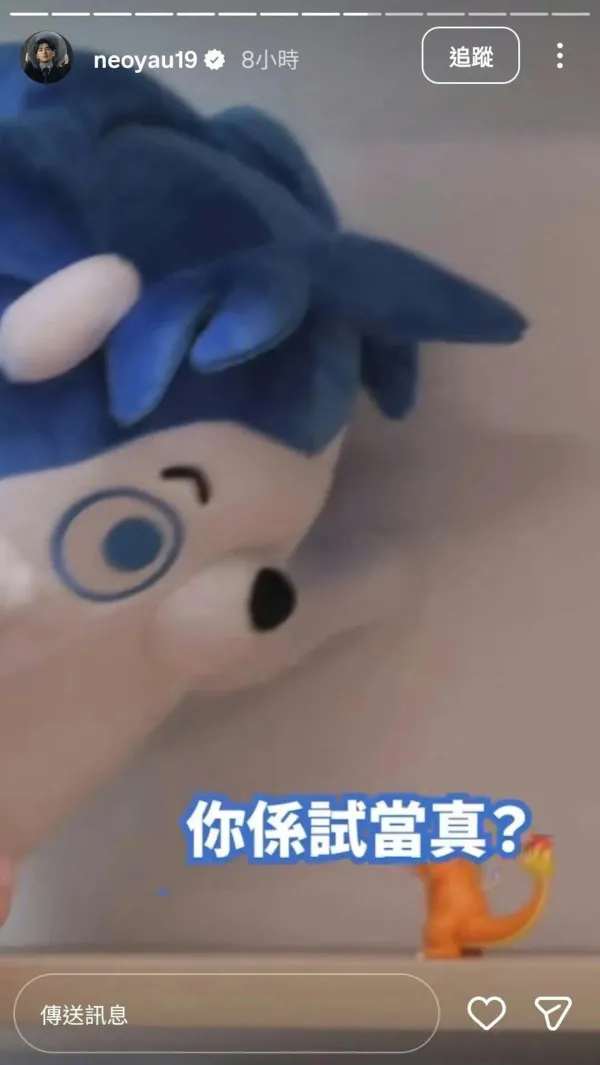 游學修發佈了一張ViuTV吉祥物Sound Bear（生啤）的改圖，似乎諷刺ViuTV「大台」看不起網絡創作者。