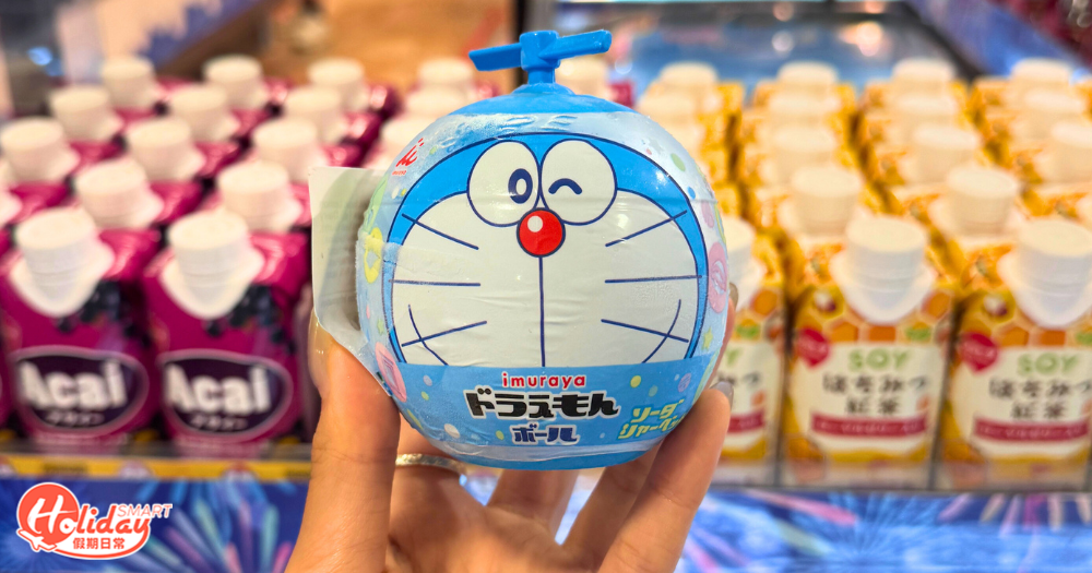 井村屋梳打味雪葩