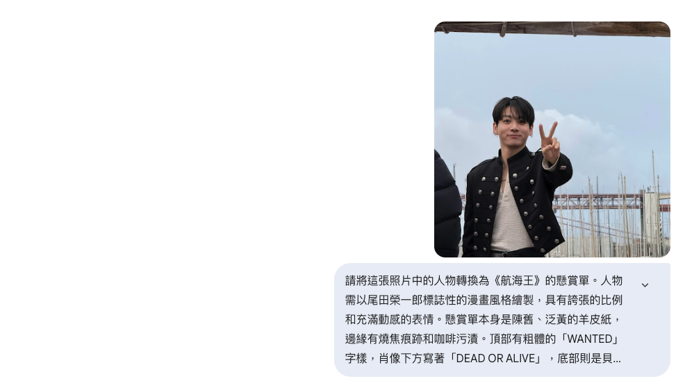 第三步：輸入指令