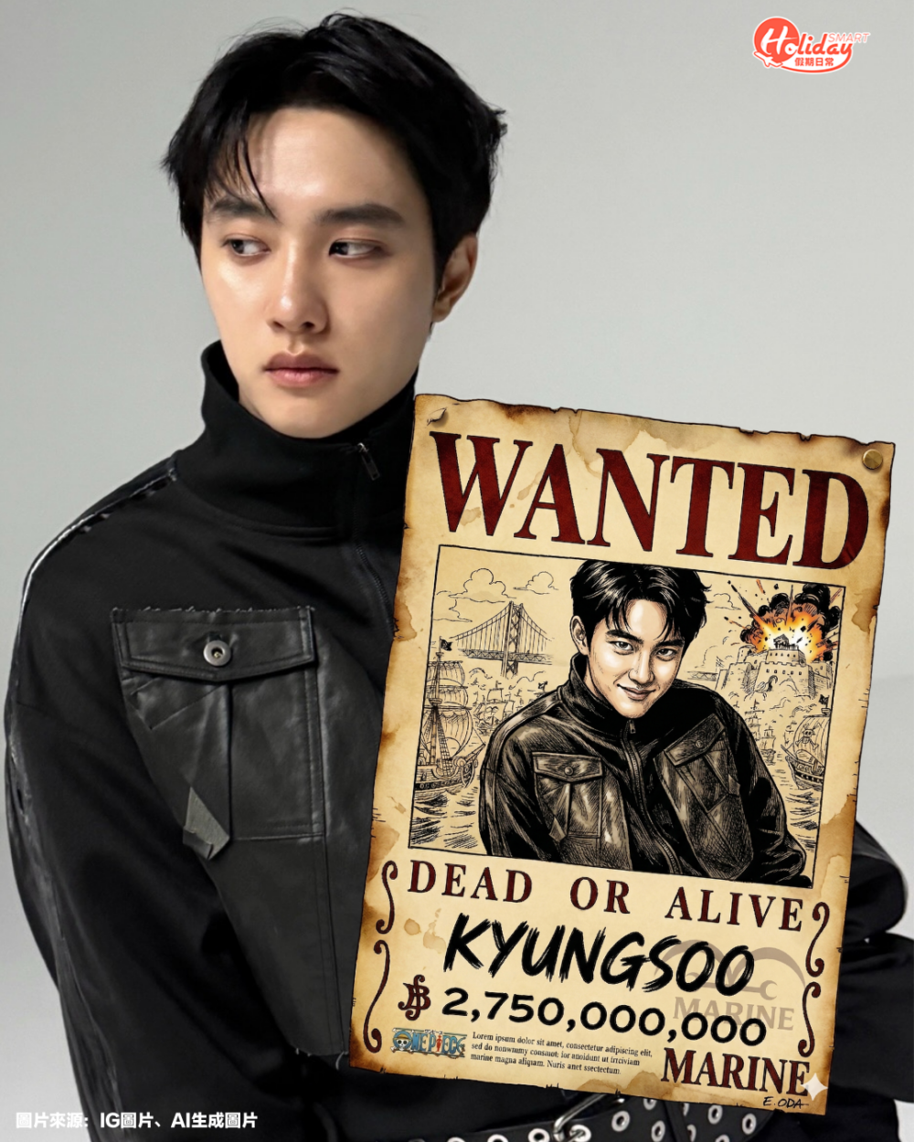 Google Gemini AI教學｜製作專屬海賊王通緝令