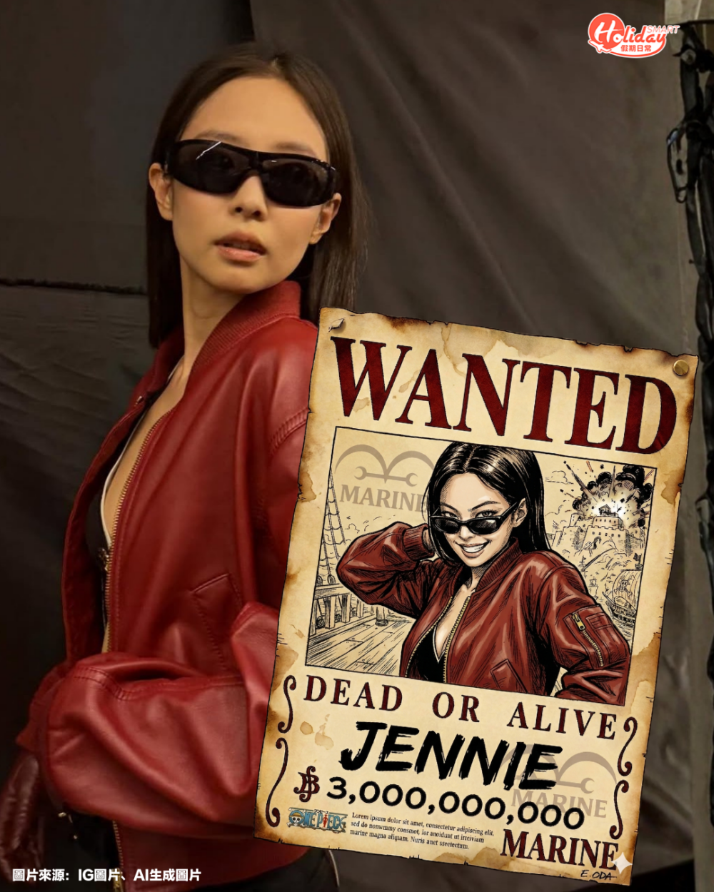 Google Gemini AI教學｜製作專屬海賊王通緝令