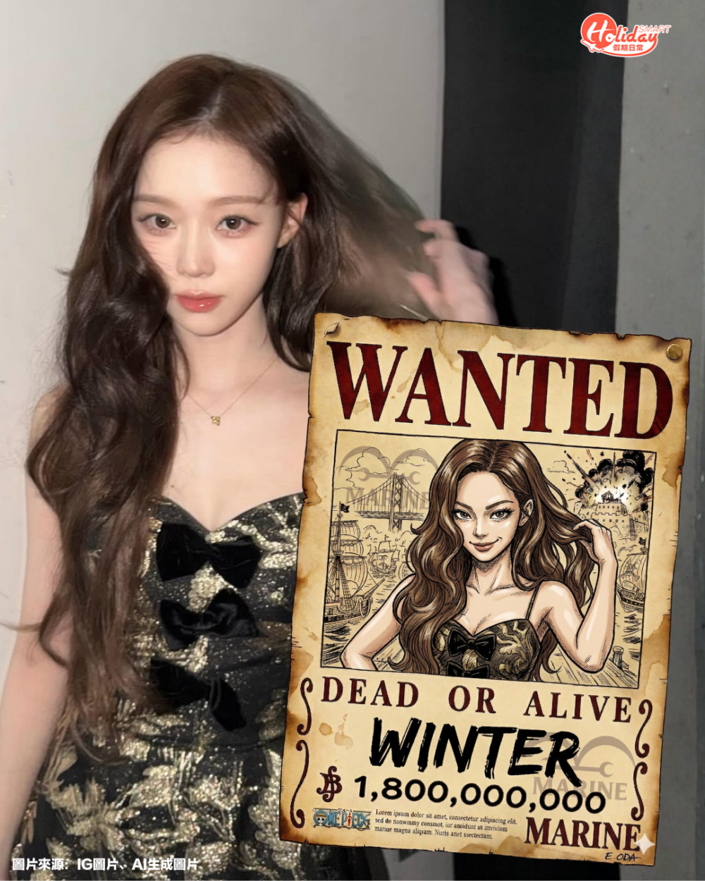 Google Gemini AI教學｜製作專屬海賊王通緝令