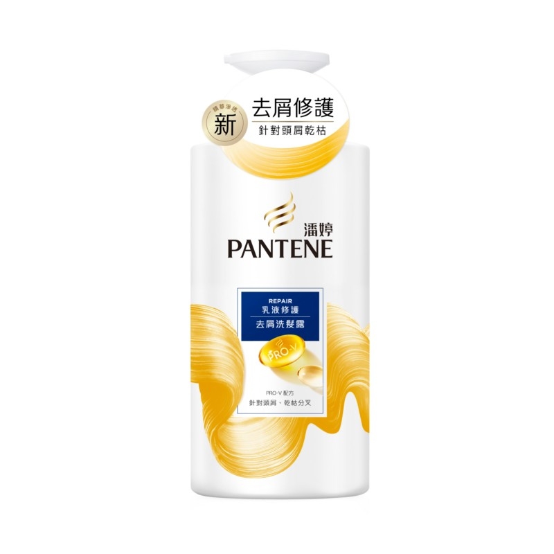 潘婷 乳液修護去屑洗髮乳
